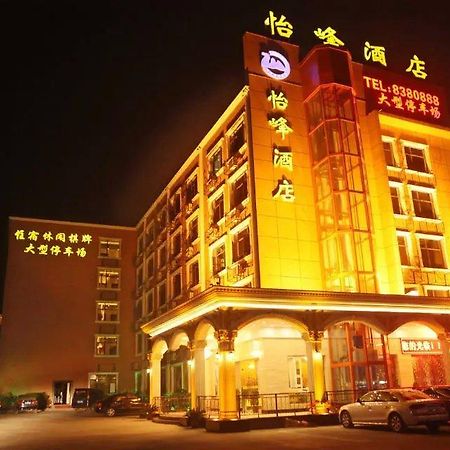 Yifeng Hotel Jiujiang  Esterno foto